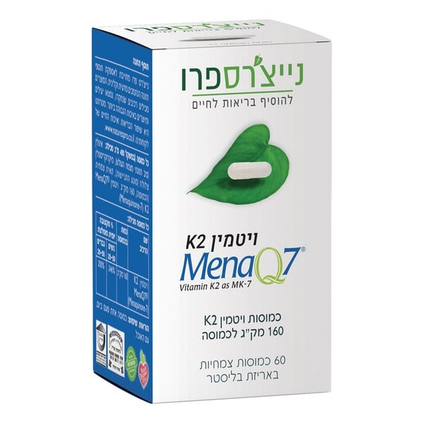 ויטמין K2 MenaQ7, נייצ'רס פרו, אוצר הטבע