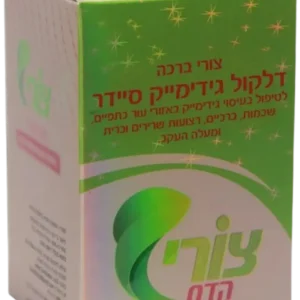 דלקול גיידמייק סיידר, צורי הדס, אוצר הטבע