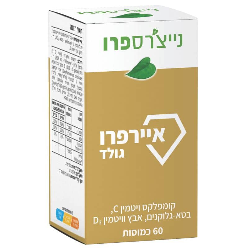 איירפרו גולד - Airpro Gold, נייצרס פרו, אוצר הטבע