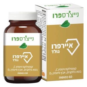 איירפרו גולד - Airpro Gold, נייצרס פרו, אוצר הטבע