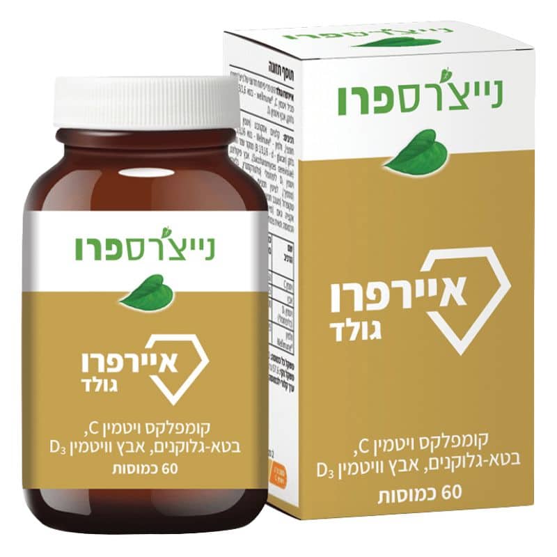 איירפרו גולד - Airpro Gold, נייצרס פרו, אוצר הטבע