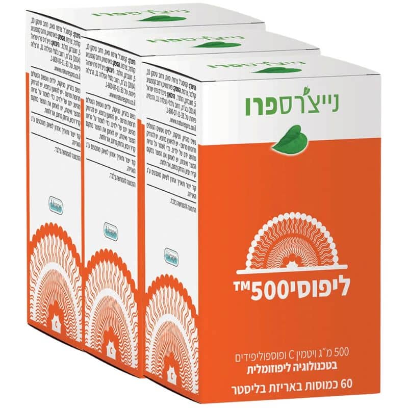 שלישייה ליפוסי 500 מ"ג- LipoC500, נייצרס פרו, אוצר הטבע