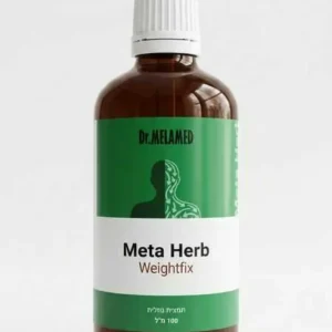 Meta Herb ,Weightfix – הרזיה תיאבון ואנרגיה, Dr Melamed, אוצר הטבע