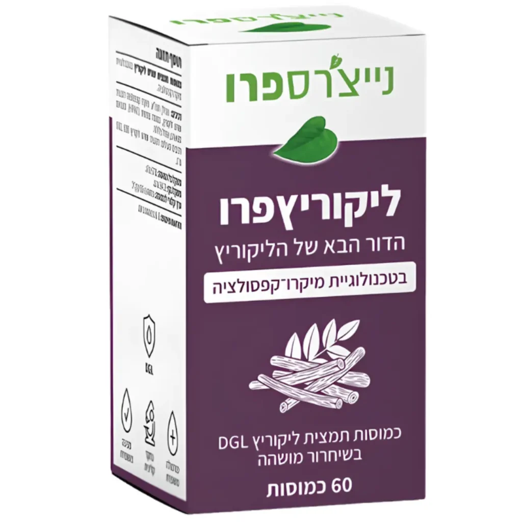 ליקוריץ פרו - LicoricePro, נייצרס פרו - Nature's pro, אוצר הטבע