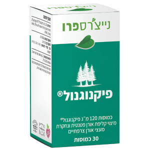פיקנוגנול- Pycnogenol, נייצ'רס פרו - Naturepro, אוצר הטבע