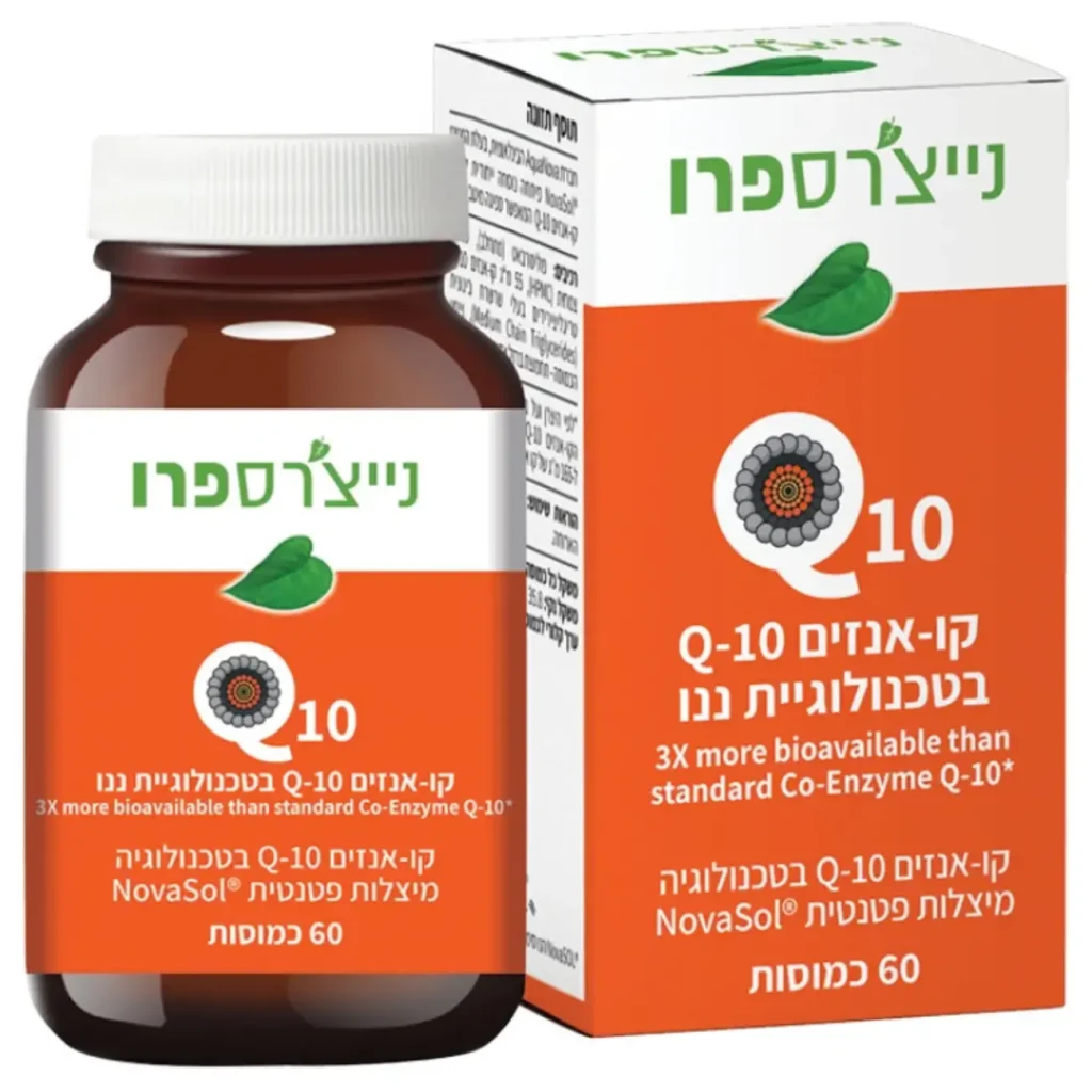 קו-אנזים Q-10 בטכנולוגיית ננו - Co-Enzyme Q-10 in nano technology, נייצ'רס פרו - Nature's Pro, אוצר הטבע