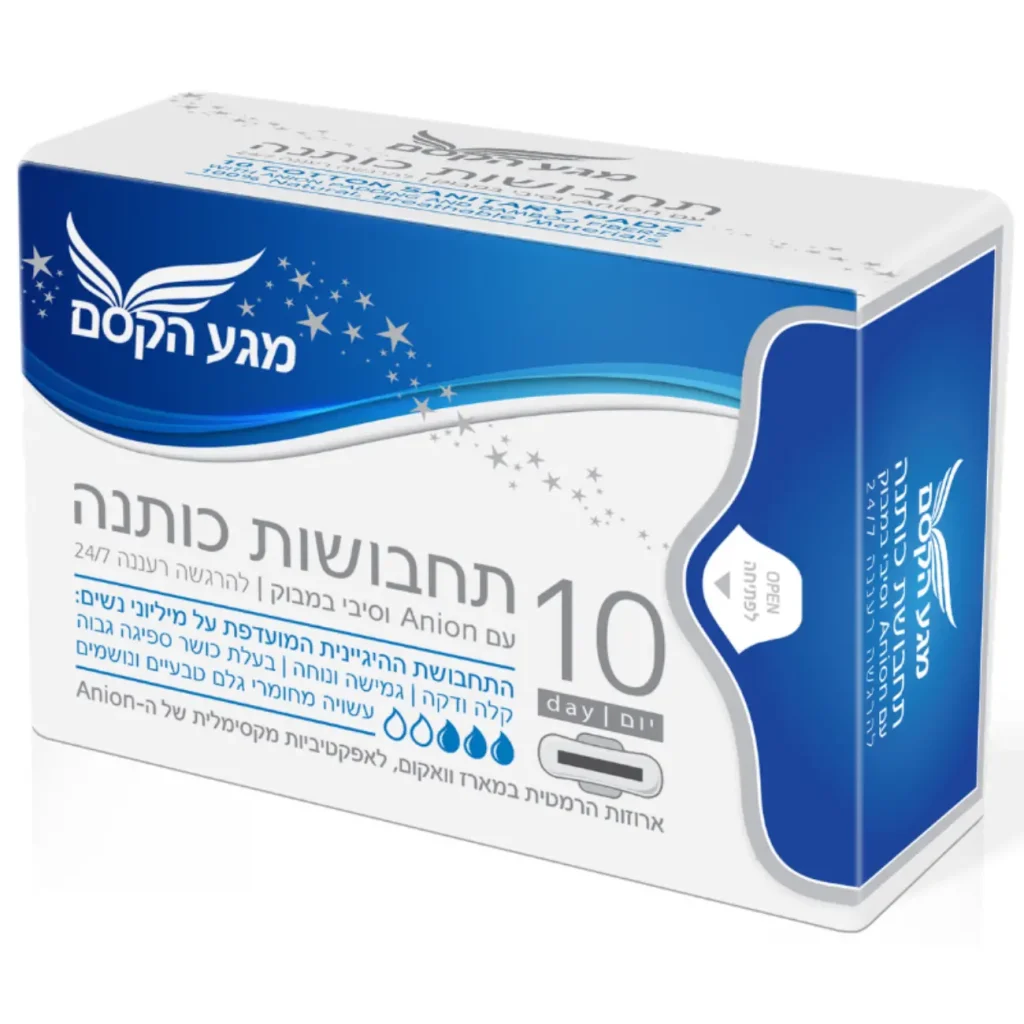 פד כותנה כחול, מגע הקסם, אוצר הטבע