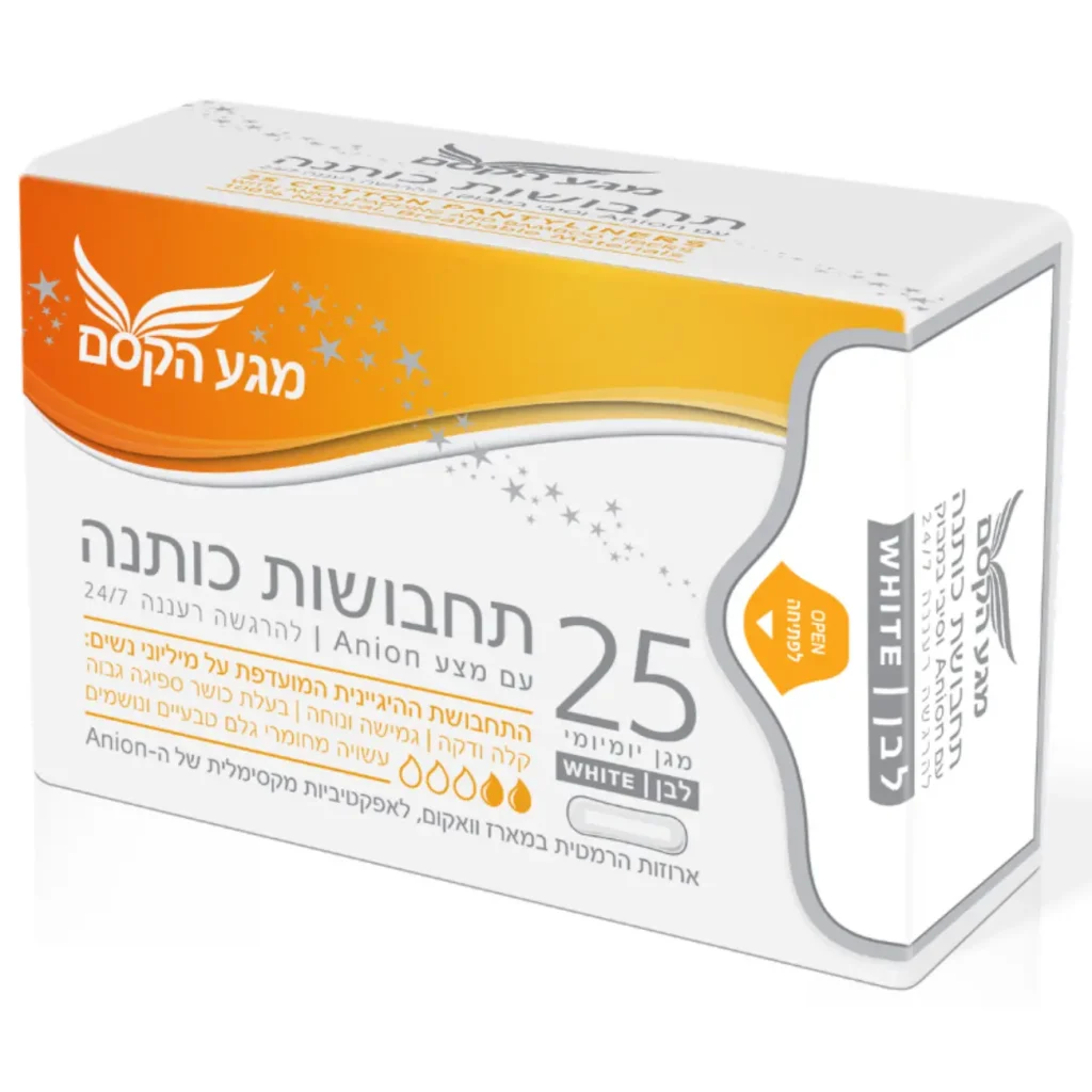 פד כתום עם צ'יפ לבן, מגע הקסם, אוצר הטבע