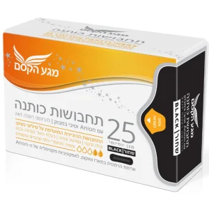 פד כתום צ'יפ שחור, מגע הקסם, אוצר הטבע