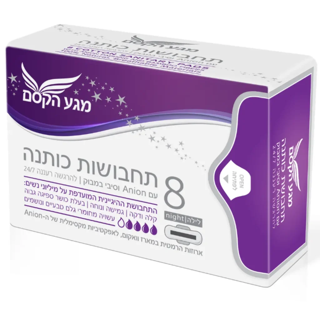 פד סגול, מגע הקסם, אוצר הטבע