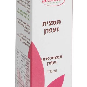 תמצית זעפרן, סנסיטבע- Sensiteva, אוצר הטבע