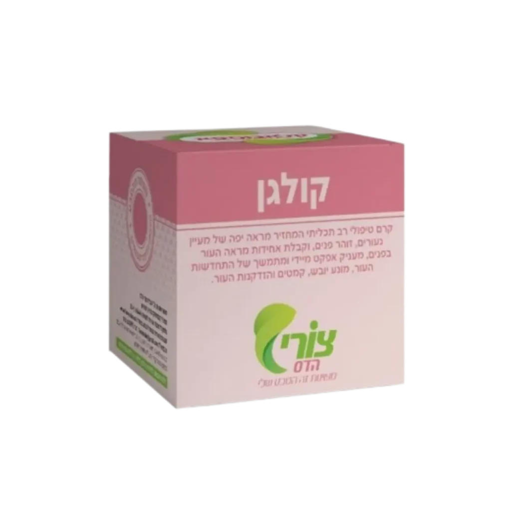 קרם קולגן, צורי הדס, אוצר הטבע