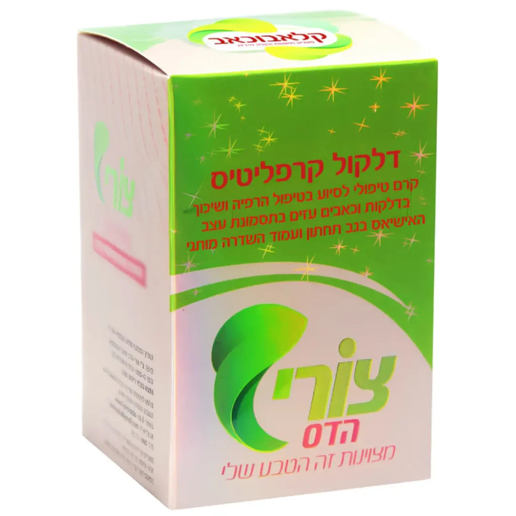 דלקול קרפליטיס, צורי הדס, אוצר הטבע
