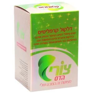 דלקול קרפליטיס, צורי הדס, אוצר הטבע