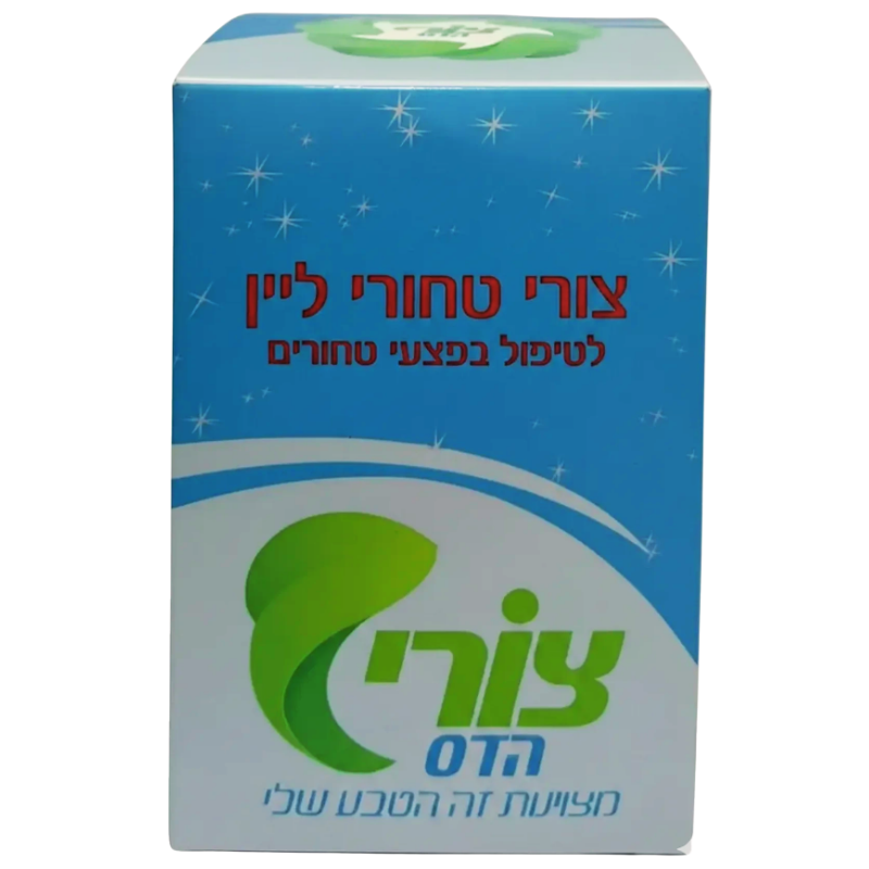 צורי טחורי ליין, צורי הדס, אוצר הטבע