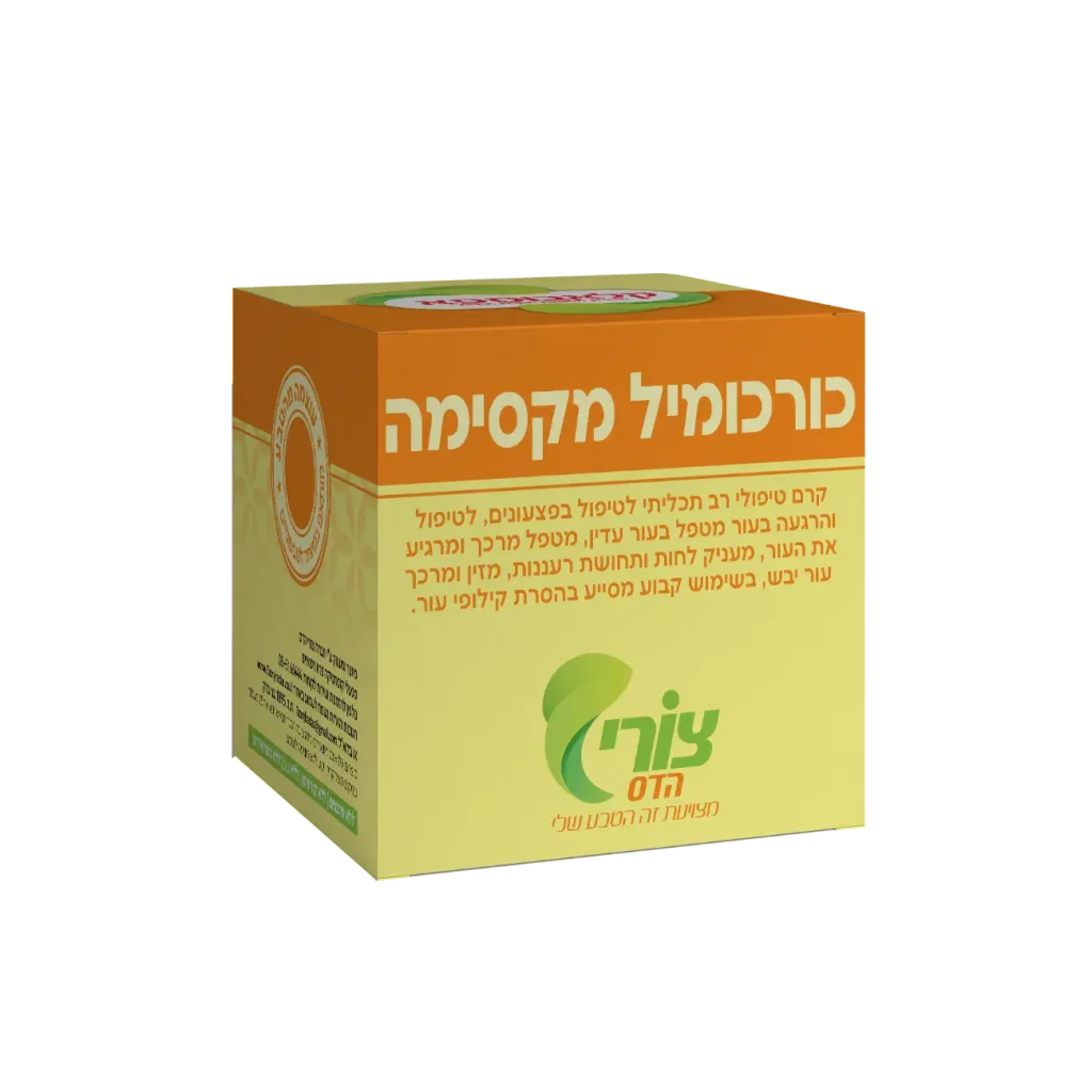 כורכומיל מקסימה, צורי הדס, אוצר הטבע