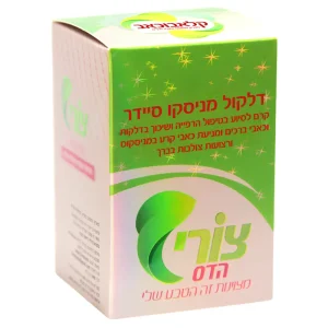 דלקול מניסקו סיידר, צורי הדס, אוצר הטבע