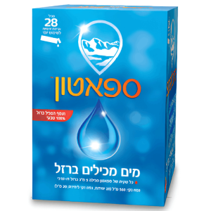 ספאטון בטעם טבעי, ספאטון, אוצר הטבע