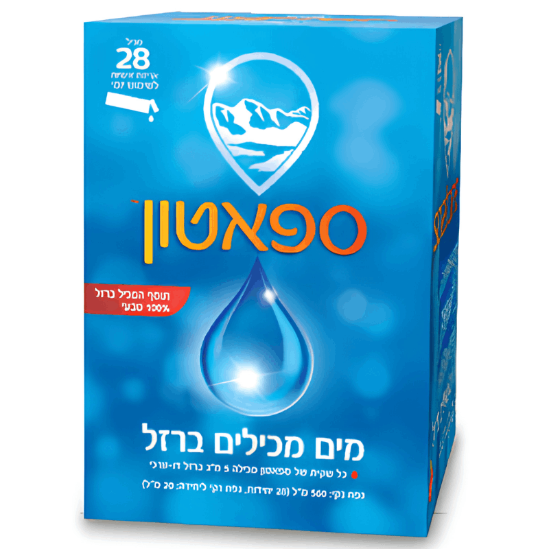 ספאטון בטעם טבעי, ספאטון, אוצר הטבע