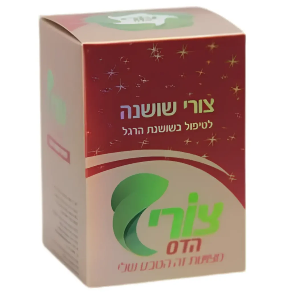 צורי שושנה, צורי הדס, אוצר הטבע