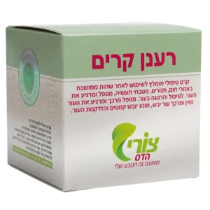 רענן קרים, צורי הדס, אוצר הטבע