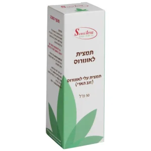 תמצית לאונורוס (זנב הארי), סנסיטבע, אוצר הטבע